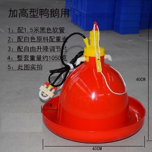 养殖养鸡设备用品普拉松自动饮水器鸡鸭鹅用喂水器鸡场喂鸡饮水壶